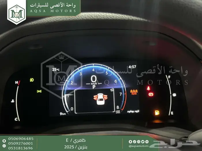كامري E ستاندر تيتانيوم بنزين 2025 اقل سعر كاش واقساط 3