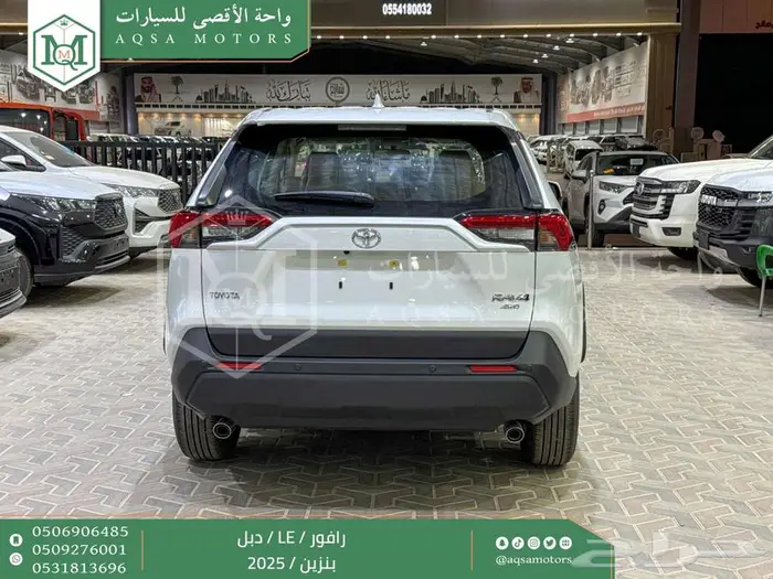 راف فور ستاندر دبل ابيض بنزين 2025 اقل سعر كاش واقساط 18
