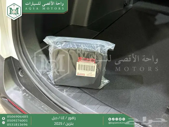 راف فور ستاندر دبل ابيض بنزين 2025 اقل سعر كاش واقساط 30