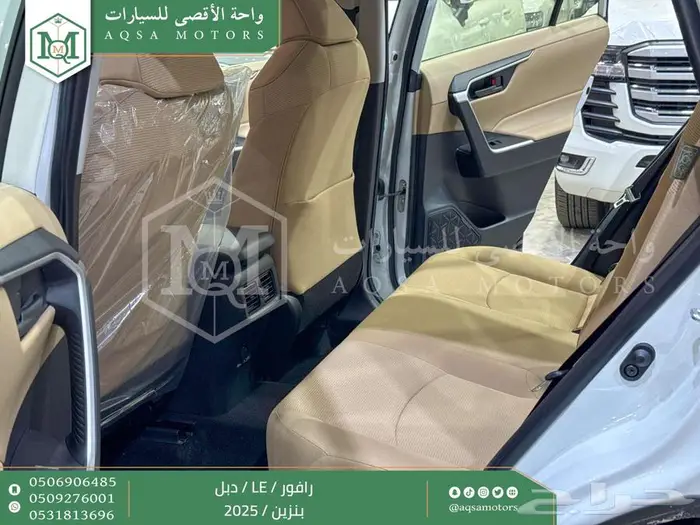 راف فور ستاندر دبل ابيض بنزين 2025 اقل سعر كاش واقساط 26
