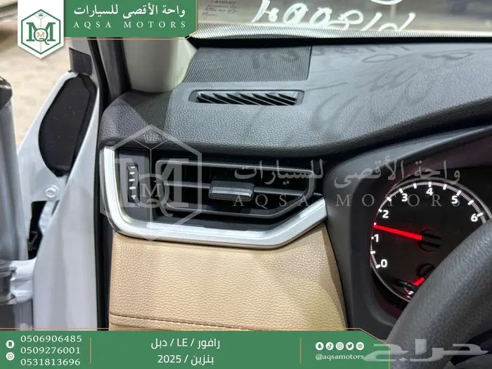 راف فور ستاندر دبل ابيض بنزين 2025 اقل سعر كاش واقساط 33