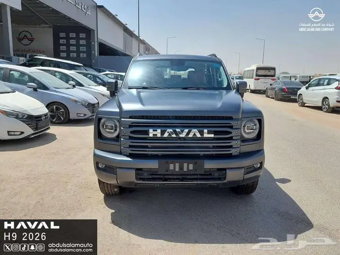 هافال H9 نص فل بسعر حصرى لعملائنا كاش وتمويل احجز الان 0