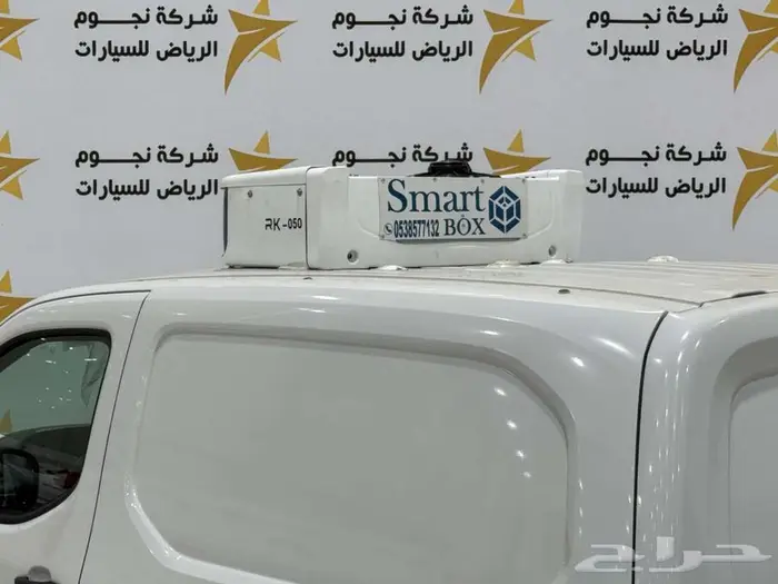 بيجو بارتنر فانات بضاعة تبريد تجميد 1