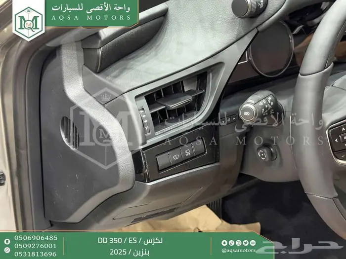 لكزس ES 350 دي دي رصاصي بنزين 2025 اقل سعر كاش واقساط 13