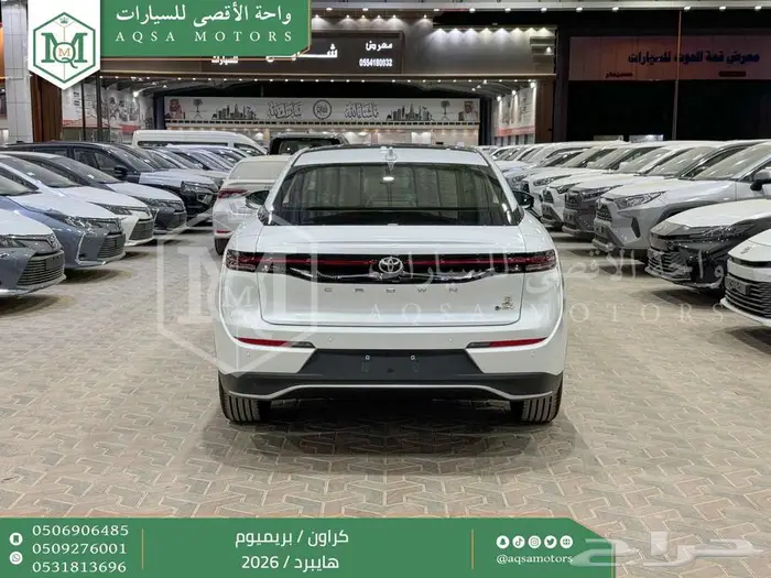 كراون بريميوم ابيض 2026 اقل سعر كاش واقساط 38