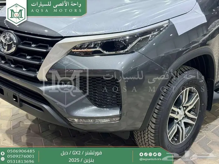 فورتشنر بدون دبل رمادي بنزين 2025 اقل سعر كاش واقساط 3