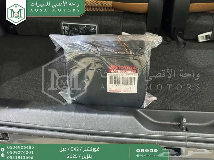 فورتشنر بدون دبل رمادي بنزين 2025 اقل سعر كاش واقساط 12