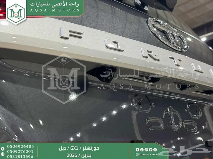 فورتشنر بدون دبل رمادي بنزين 2025 اقل سعر كاش واقساط 30