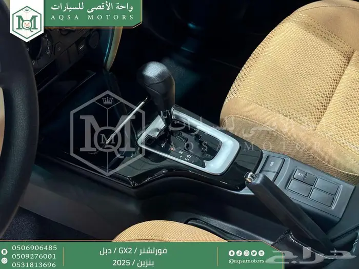 فورتشنر بدون دبل رمادي بنزين 2025 اقل سعر كاش واقساط 32