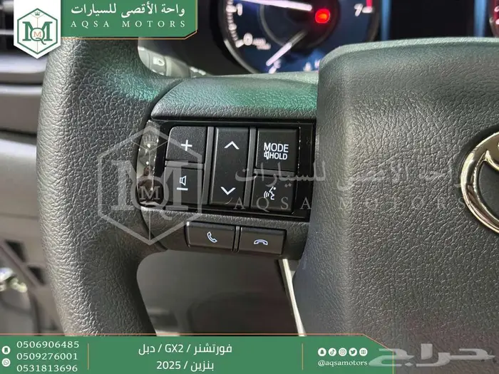 فورتشنر بدون دبل رمادي بنزين 2025 اقل سعر كاش واقساط 34