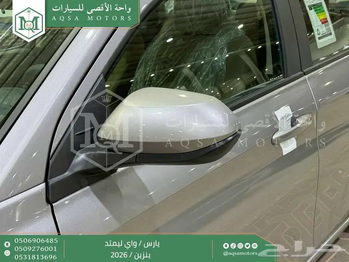 يارس واي ليمتد فضي بنزين 2026 اقل سعر كاش واقساط 17