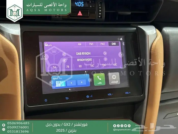 فورتشنر بدون دبل فضي بنزين 2025 اقل سعر كاش واقساط 9