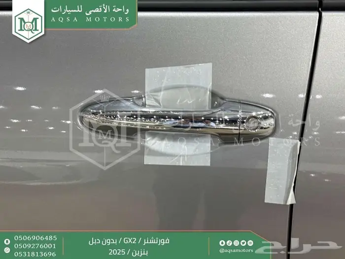 فورتشنر بدون دبل فضي بنزين 2025 اقل سعر كاش واقساط 13