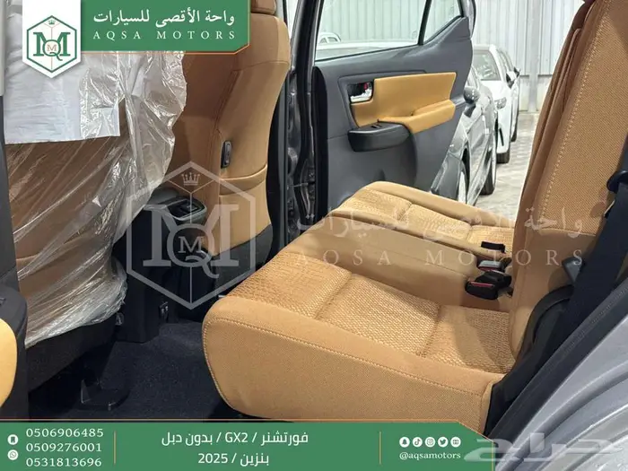 فورتشنر بدون دبل فضي بنزين 2025 اقل سعر كاش واقساط 22