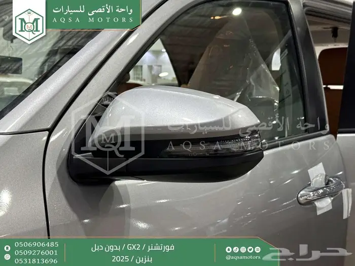 فورتشنر بدون دبل فضي بنزين 2025 اقل سعر كاش واقساط 14