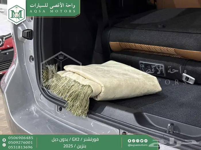 فورتشنر بدون دبل فضي بنزين 2025 اقل سعر كاش واقساط 17