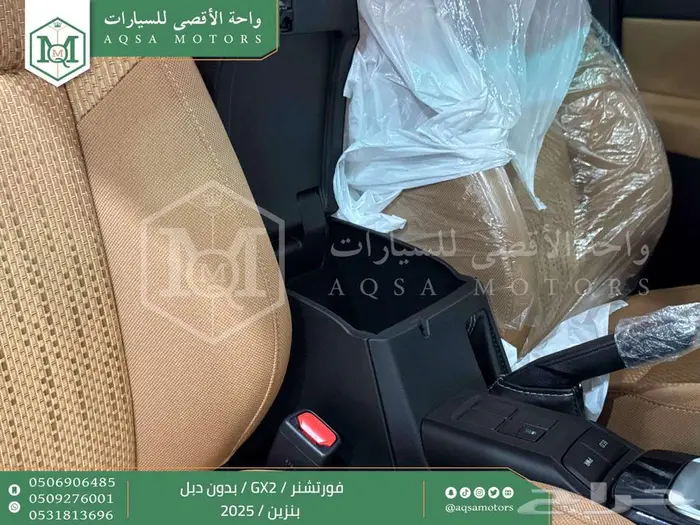فورتشنر بدون دبل فضي بنزين 2025 اقل سعر كاش واقساط 24
