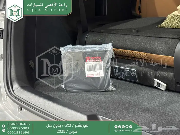 فورتشنر بدون دبل فضي بنزين 2025 اقل سعر كاش واقساط 10