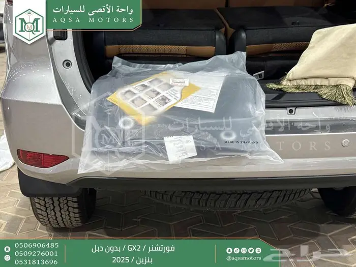 فورتشنر بدون دبل فضي بنزين 2025 اقل سعر كاش واقساط 26