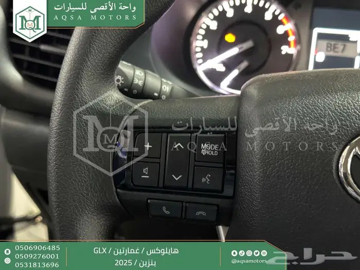 هايلكس غمارتين بدون دبل أبيض بنزين 2025 اقل سعر كاش واقساط 6