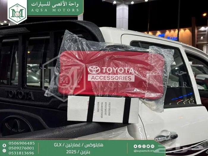 هايلكس غمارتين بدون دبل أبيض بنزين 2025 اقل سعر كاش واقساط 12