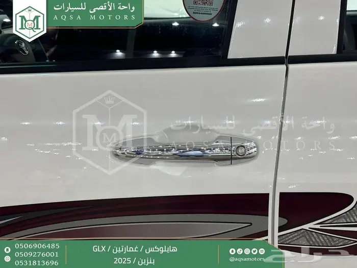 هايلكس غمارتين بدون دبل أبيض بنزين 2025 اقل سعر كاش واقساط 13