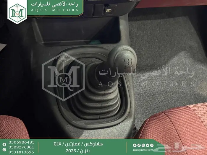 هايلكس غمارتين بدون دبل أبيض بنزين 2025 اقل سعر كاش واقساط 17