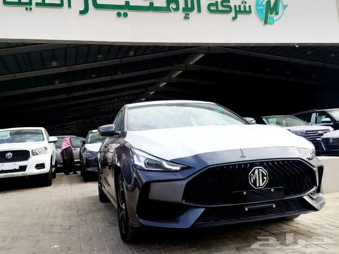 متوفر ام جي جي تي فل كامل 2024 جديد اصفار عروض خاصة 0