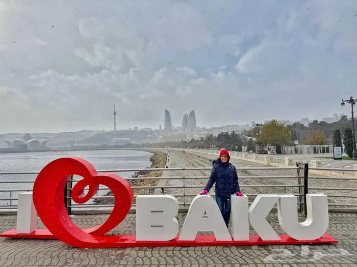 تقديم طلب دراسة اذربيجان 0