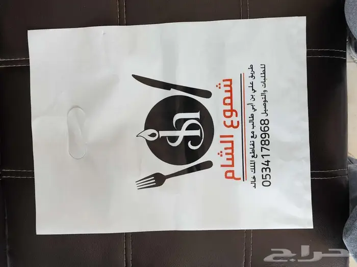طباعة دعاية و اعلان 45