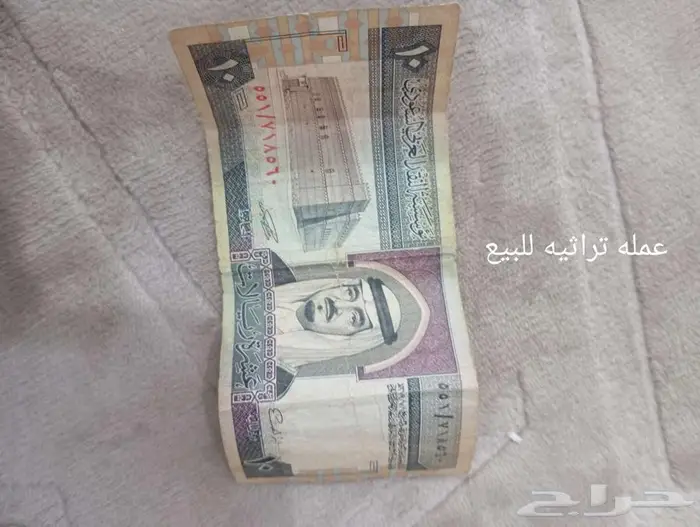 سكاكا 2