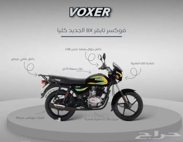 دبابات بنزين سكوترات كهرباء عجيب بطة 6