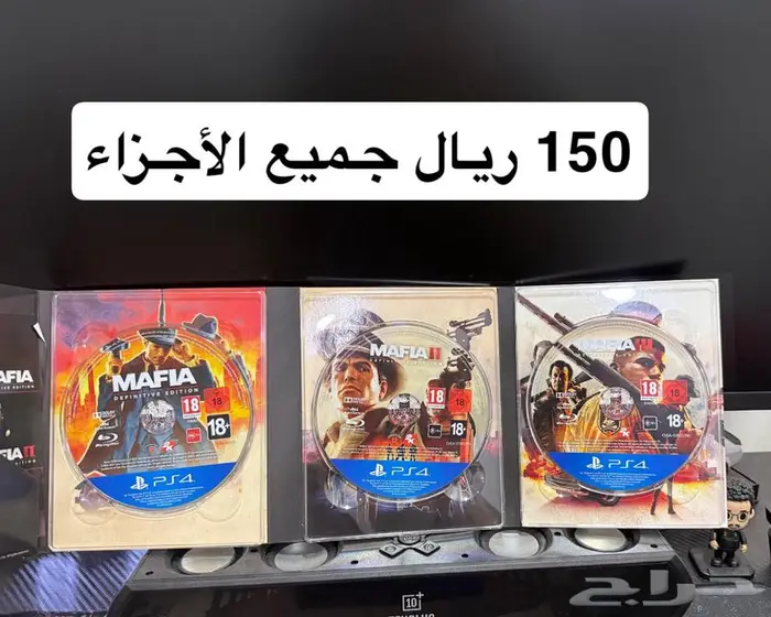 اشرطة بلاستيشن 4 1