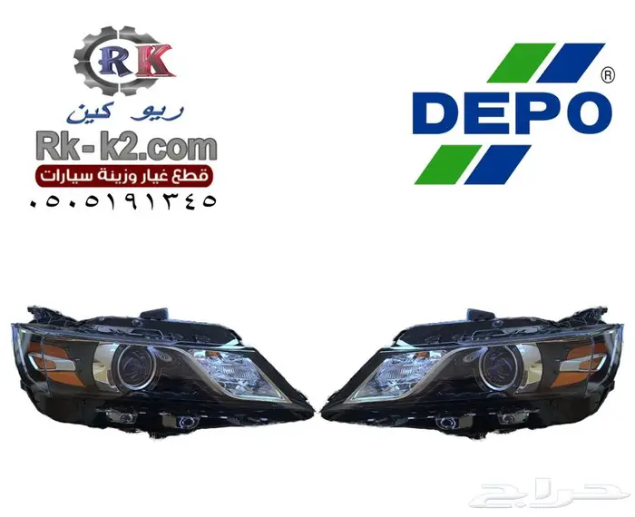 شمعات امبالا 2014 - 2019 ديبو DEPO 0