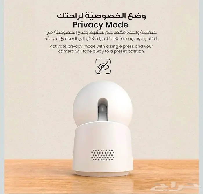 كاميرا مراقبة داخلية 5
