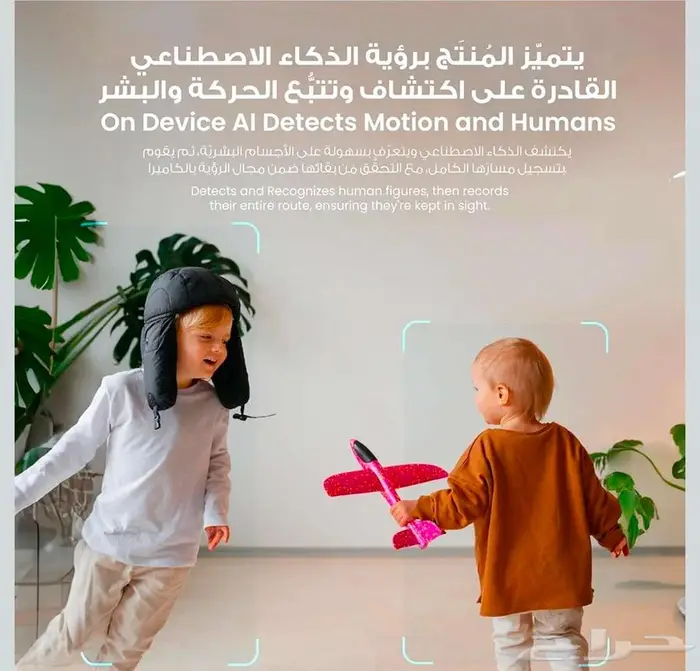 كاميرا مراقبة داخلية 4