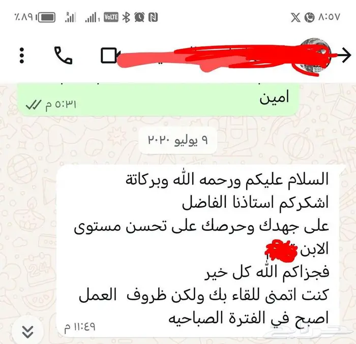 نحن نعتني بكل شي ء. 0