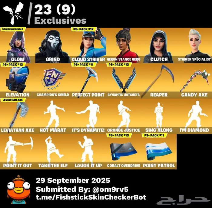 حساب فورت 1