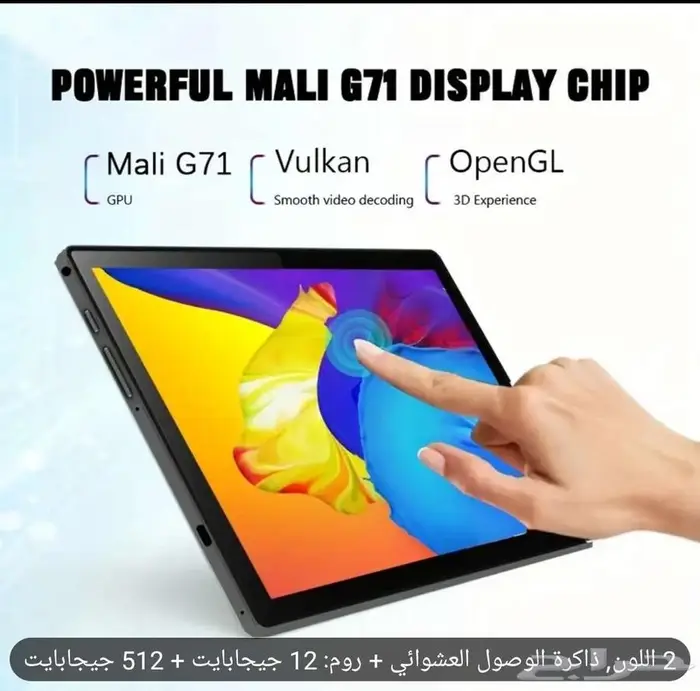 تابلت Crelander T40 جديد رام 12GB ذاكرة 500GB 3