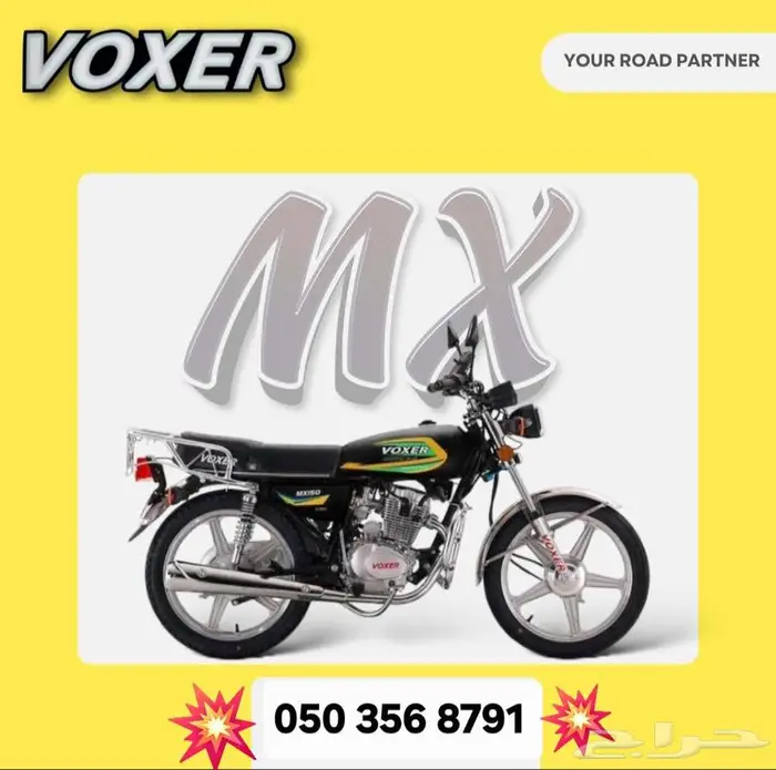 دبابات بنزين سكوترات كهرباء عجيب بطة 25