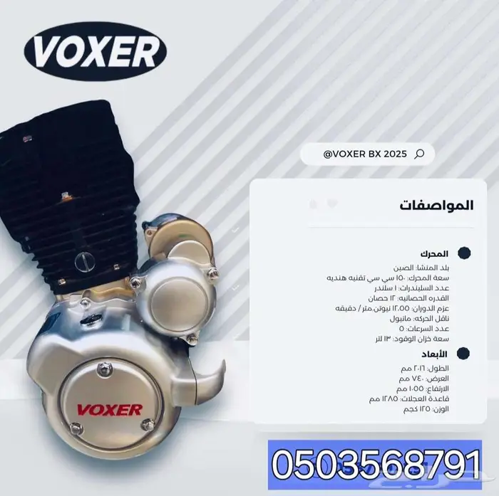 دبابات بنزين سكوترات كهرباء عجيب بطة 20