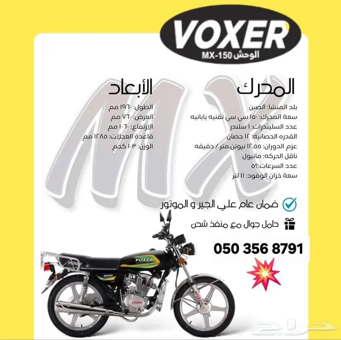 دبابات بنزين سكوترات كهرباء عجيب بطة 21