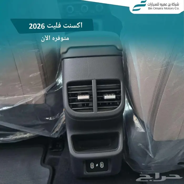 هيونداي اكسنت 10