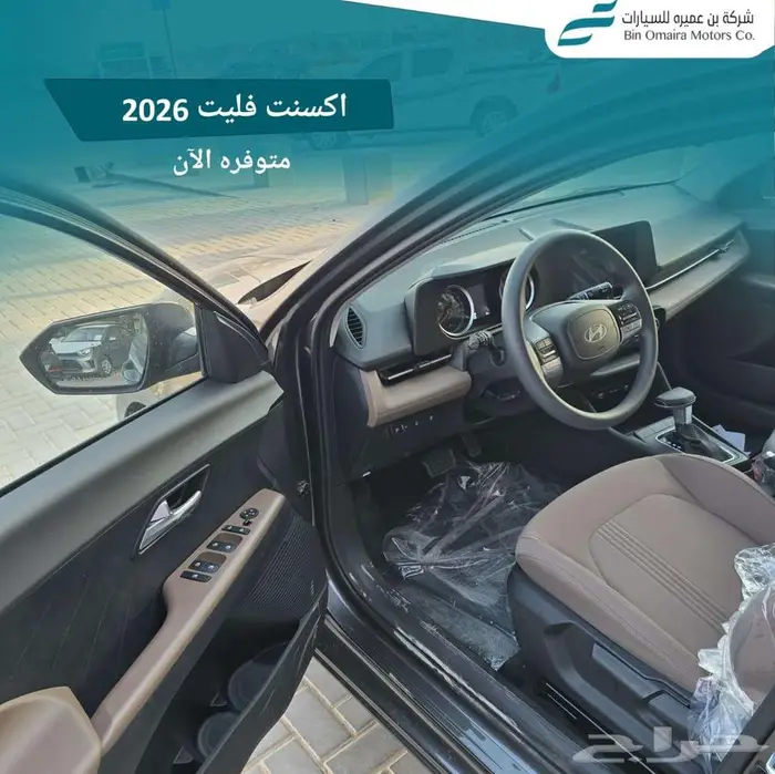 هيونداي اكسنت 5