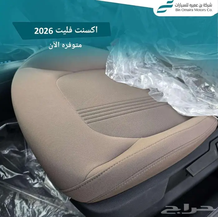 هيونداي اكسنت 8