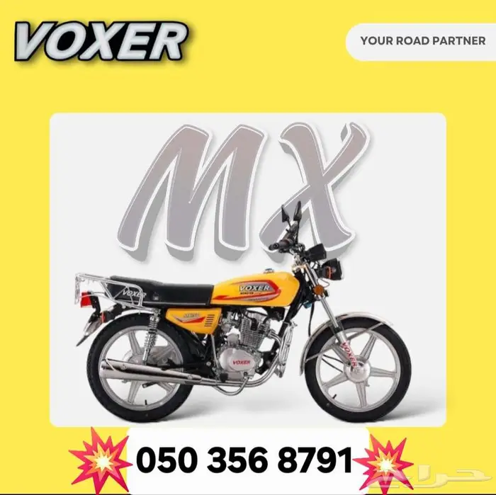دبابات بنزين سكوترات كهرباء عجيب بطة 2