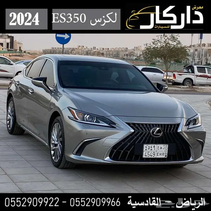 لكزس ES350 CC 2024 0
