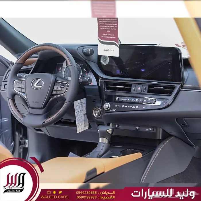 لكزس ES 350 DD فل كامل 2025 خليجي 9