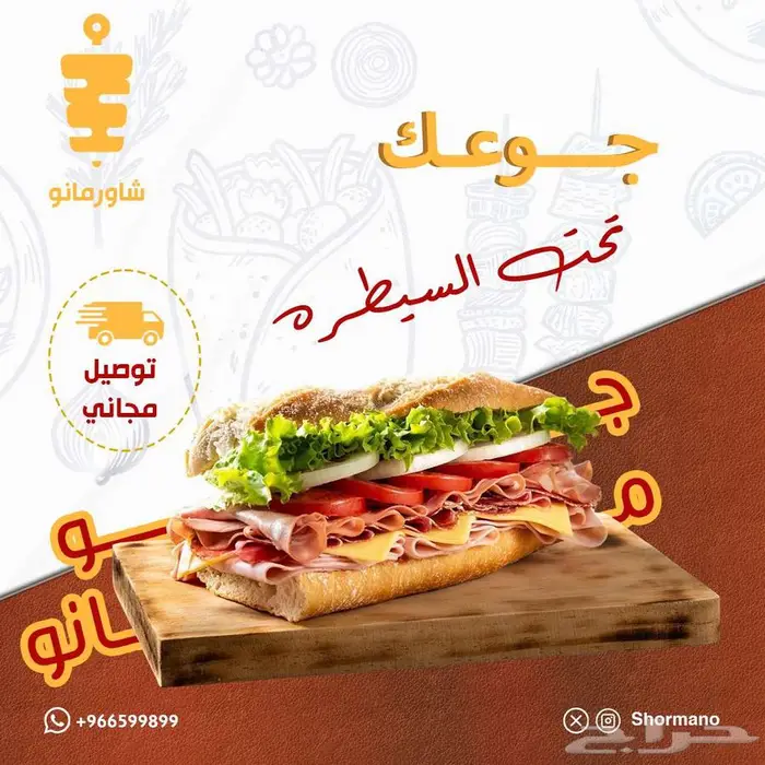 تصميم بوستات سوشيال ميديا وإعلانات وبنرات بشكل إحترافي 0
