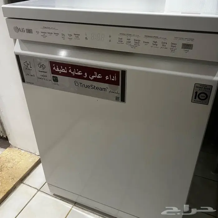 غسالة صحون LG 1